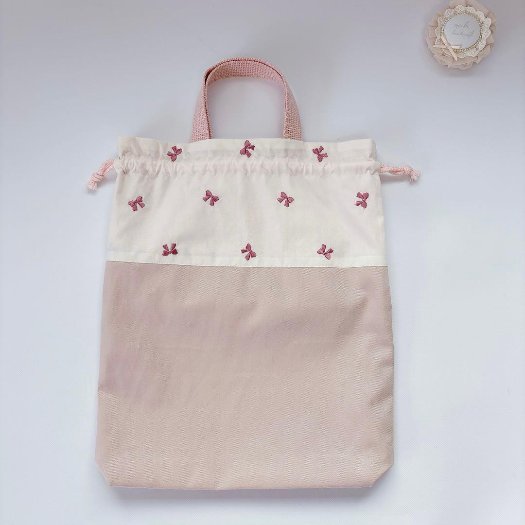 YURI様　レッスンバッグ　上履き袋　体操着袋　ヌビ　キルト　りぼん　刺繍生地