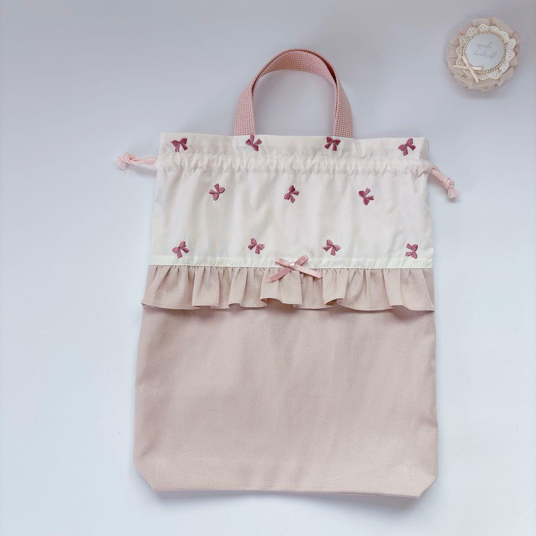 YURI様　レッスンバッグ　上履き袋　体操着袋　ヌビ　キルト　りぼん　刺繍生地