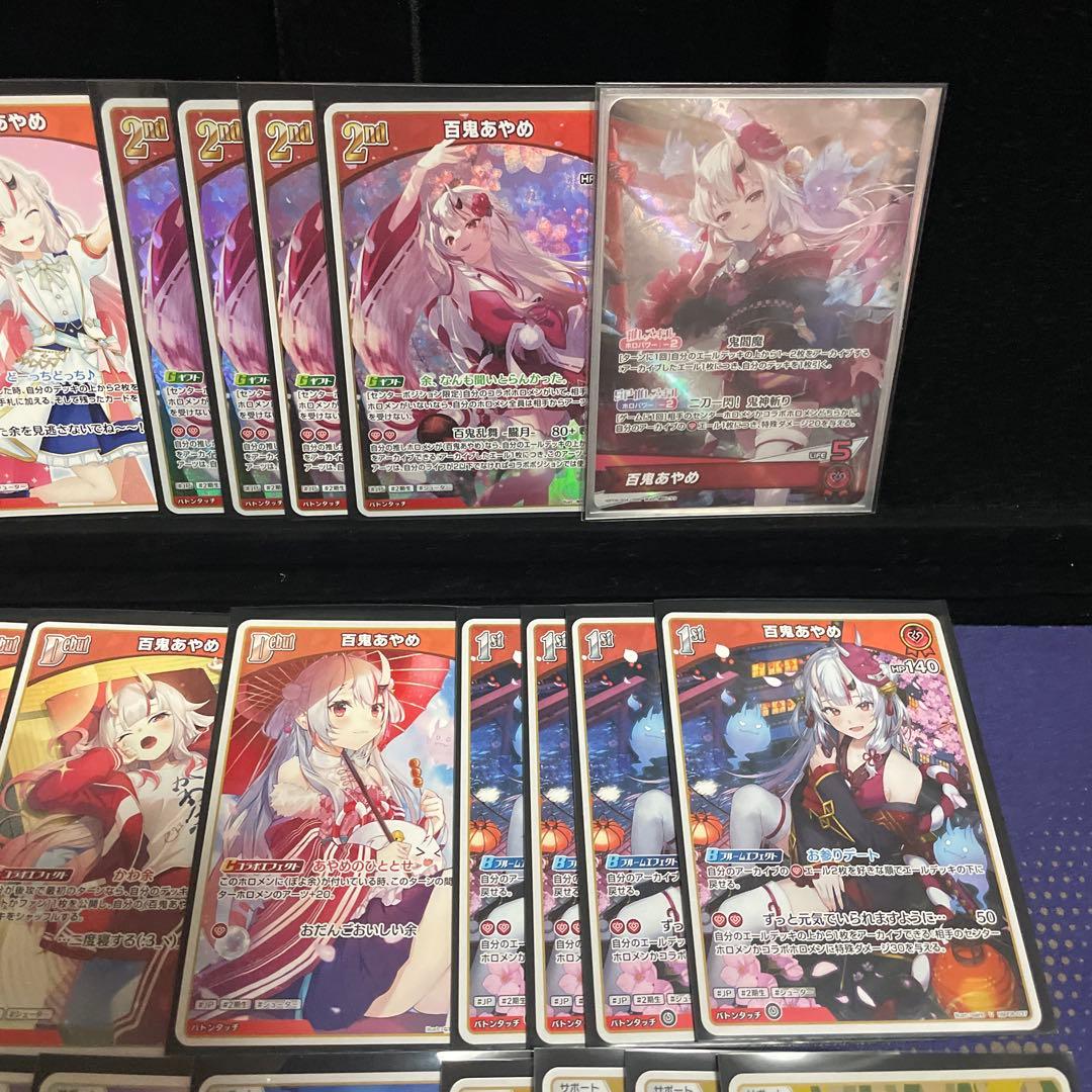 WGP優勝構築】百鬼あやめ デッキ 調整パーツ ホロカ - メルカリ