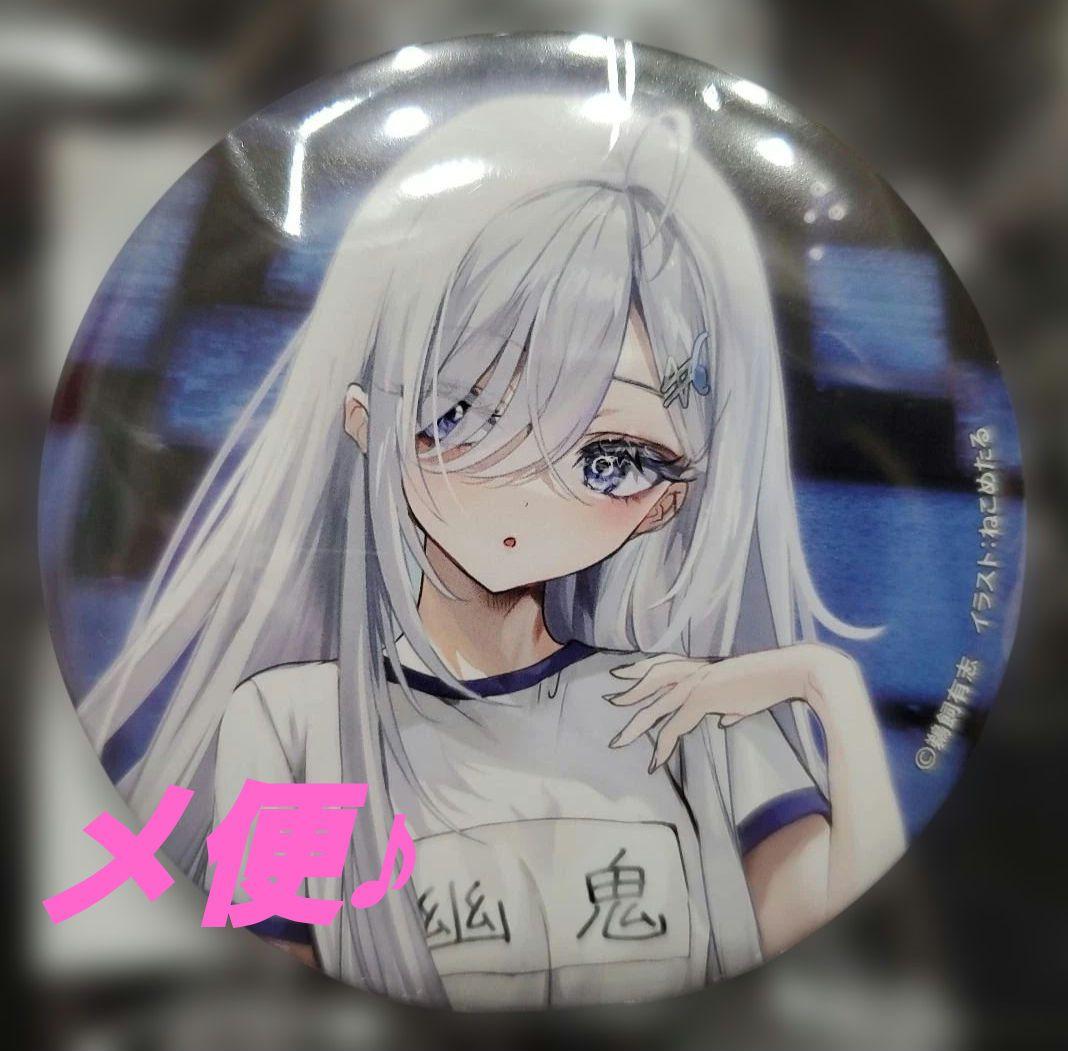 死亡遊戯で飯を食う。 幽鬼 体操着 缶バッジ くじ引き堂 - メルカリ