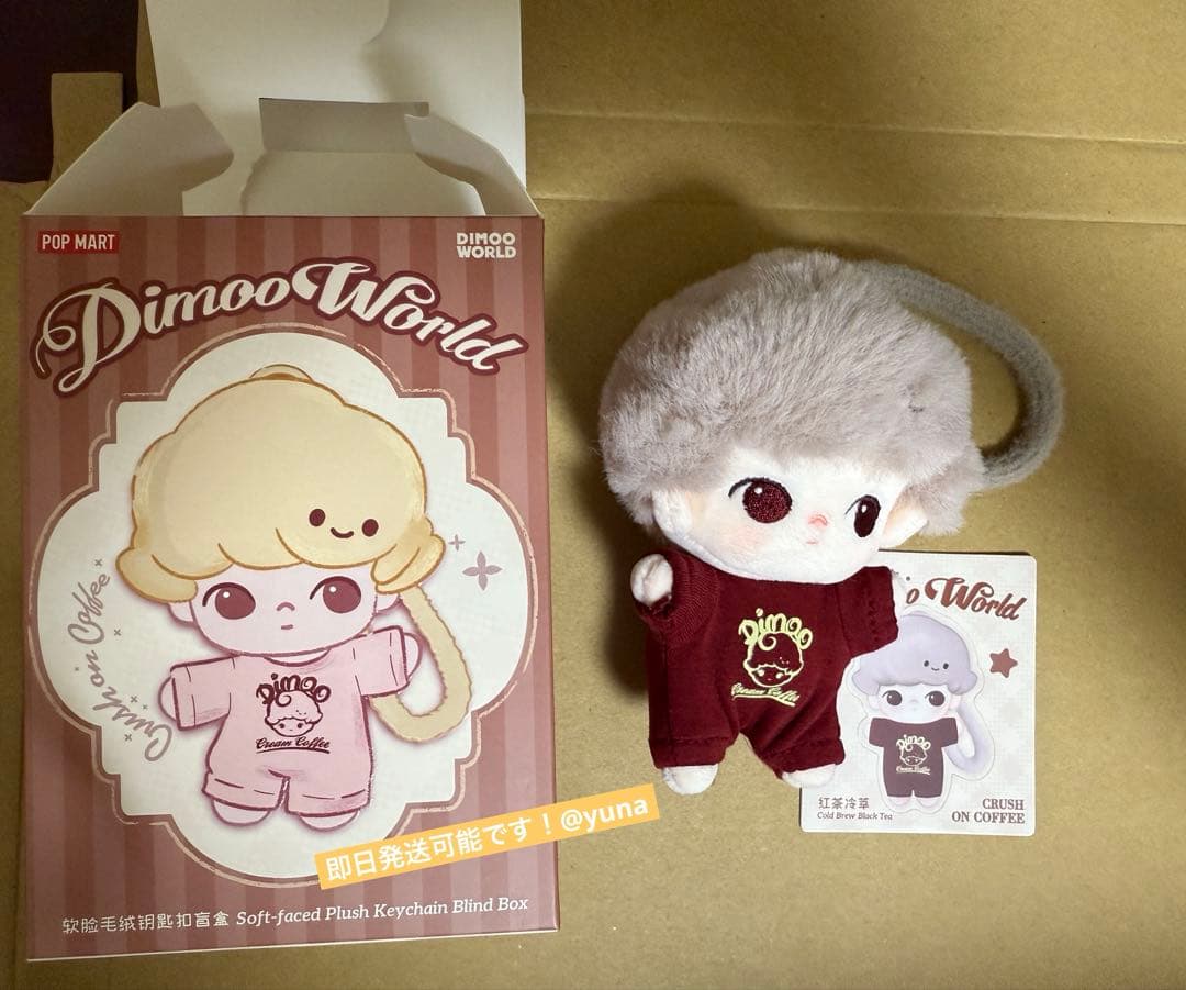 DIMOO Crush on Coffeeシリーズ - メルカリ