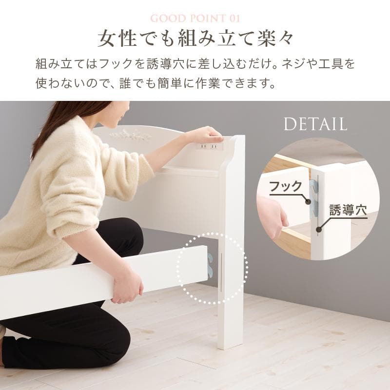 【新品】エレガント　すのこシングルベッド　クラシカルモチーフ　アウトレット