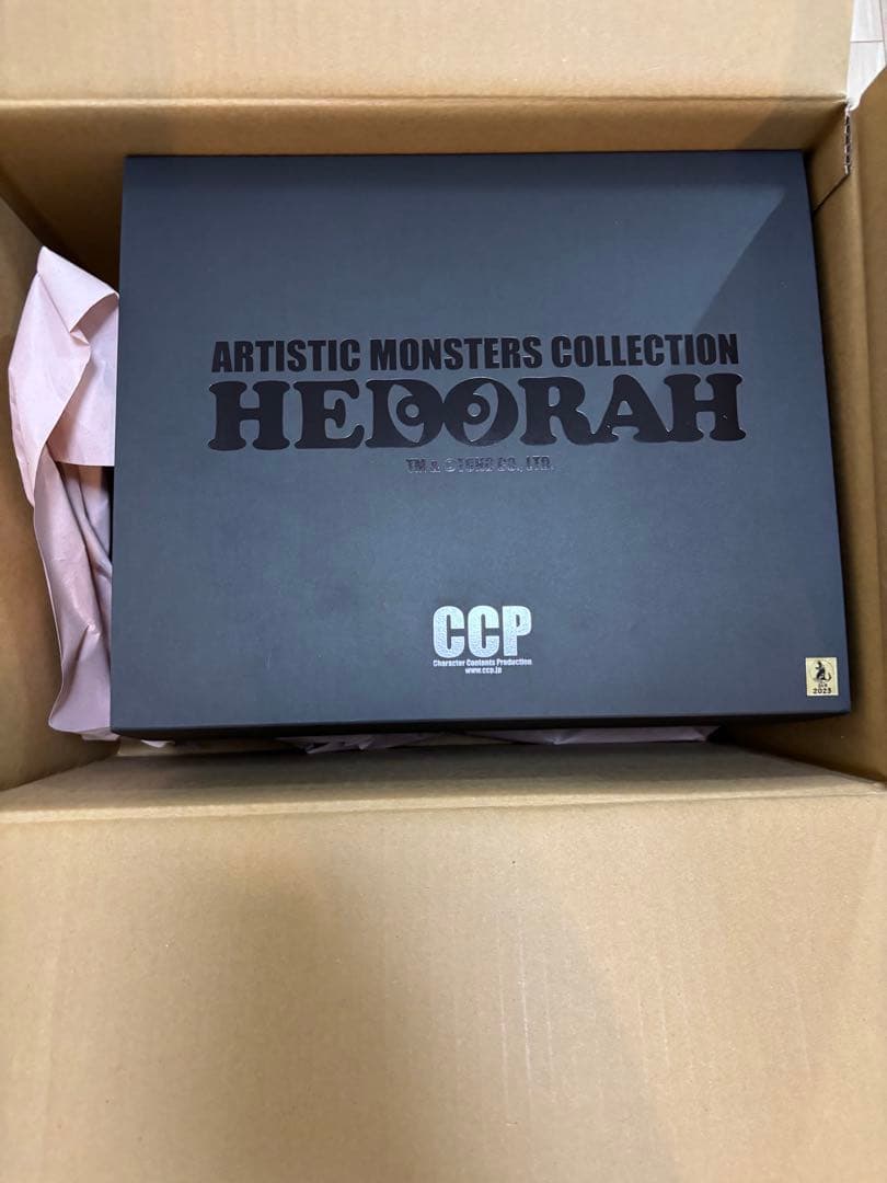 CCP AMC ヘドラ 上陸期 アメジスト