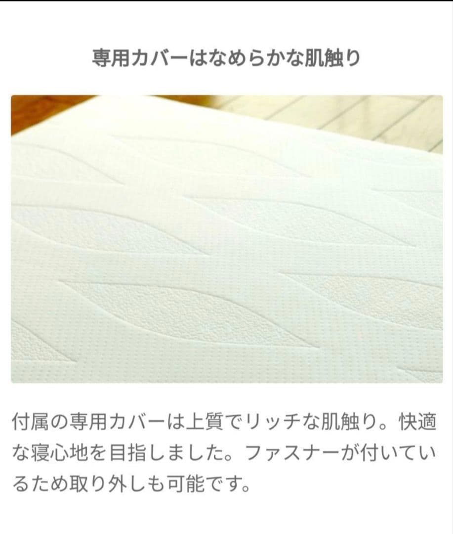 DORMEO セミダブル エアースプリングマットレス