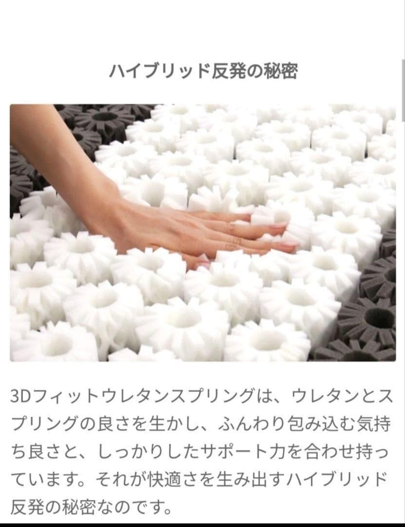 DORMEO セミダブル エアースプリングマットレス