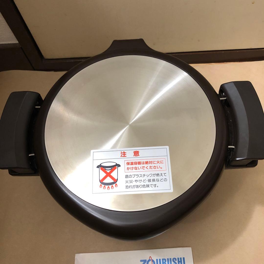 未使用 ZOJIRUSHI グラングルメ SNA-B30