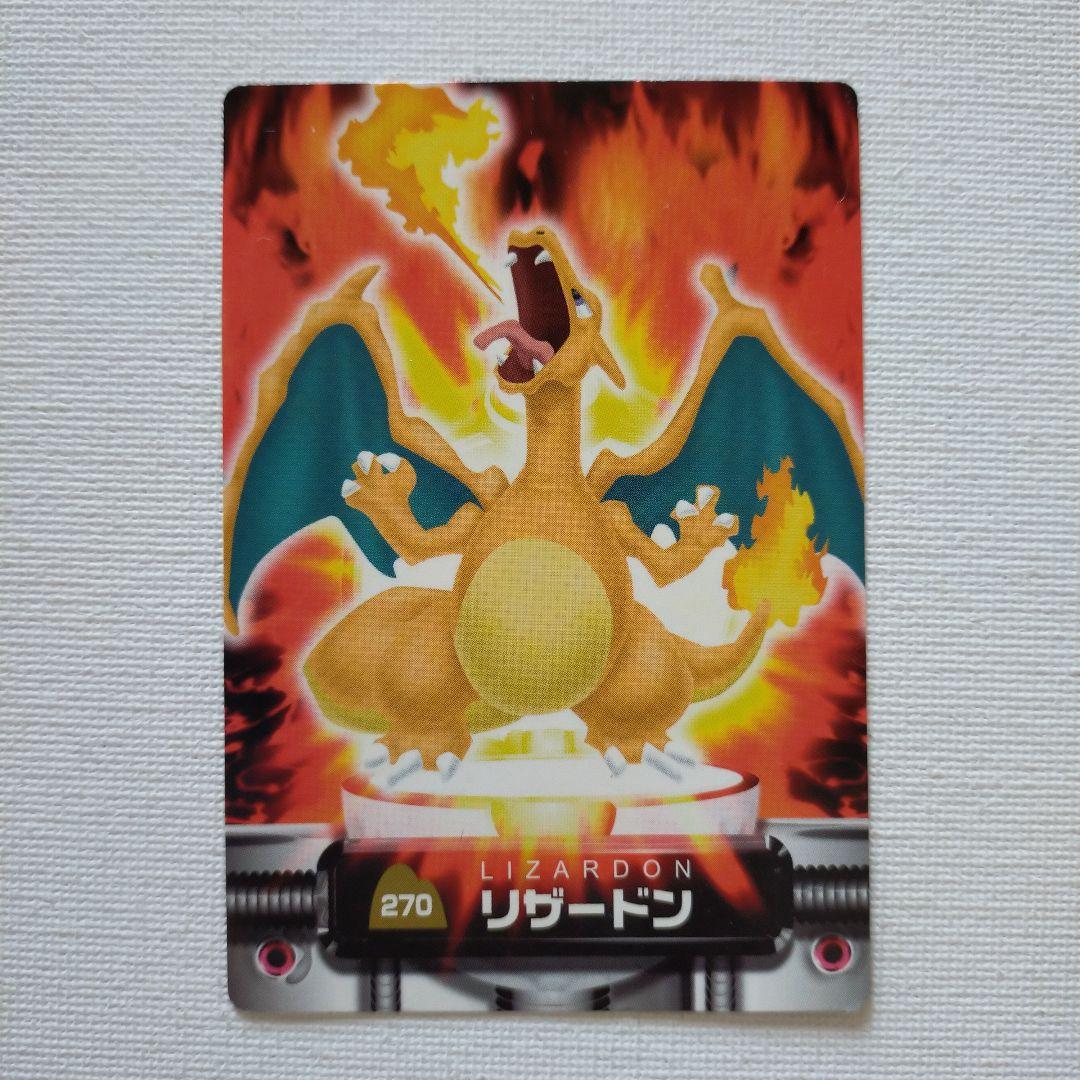 ポケモン ずかん カードダス 「リザードン」 - メルカリ