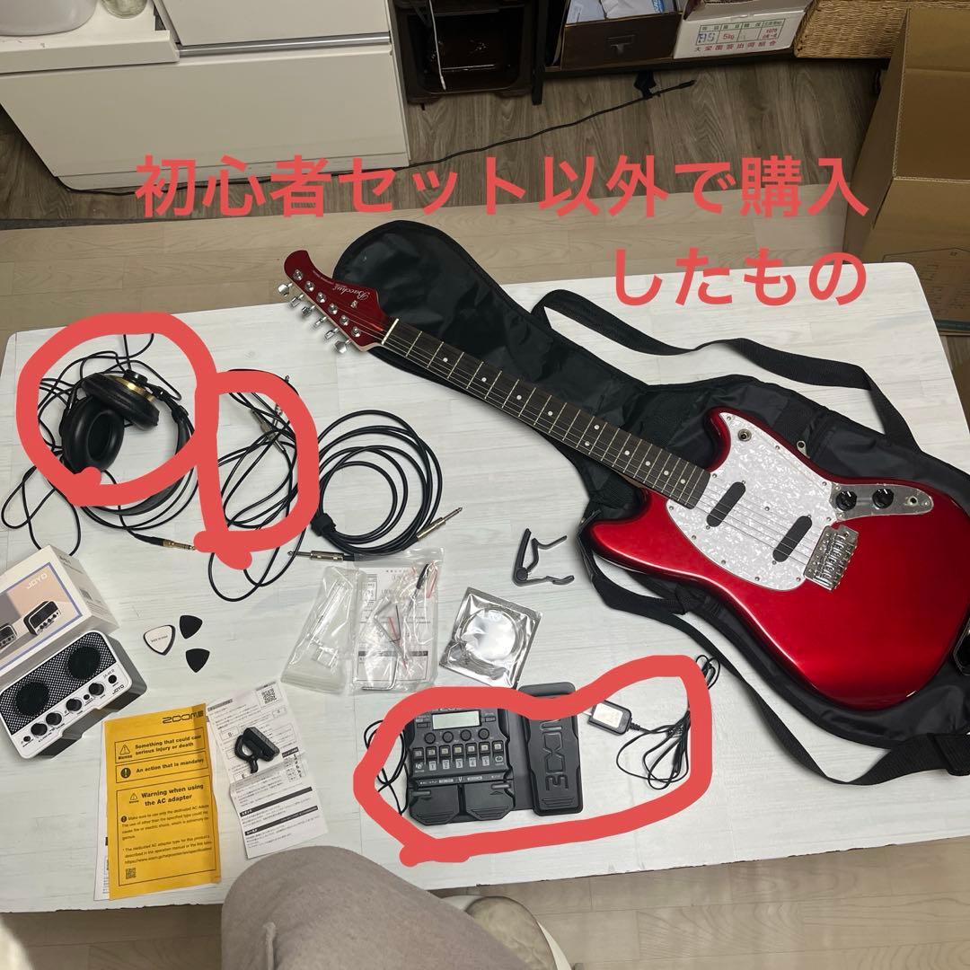 バッカス　エレキギター初心者セット　アンプ　エフェクター　イヤホン付