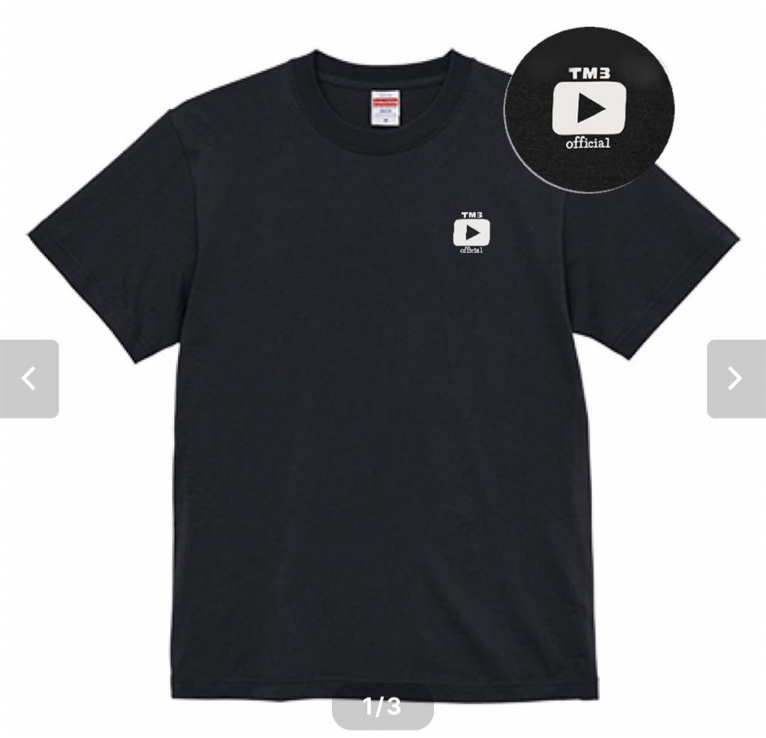 タイムマシーン3号 YouTube Tシャツ 黒 Lサイズ - メルカリ