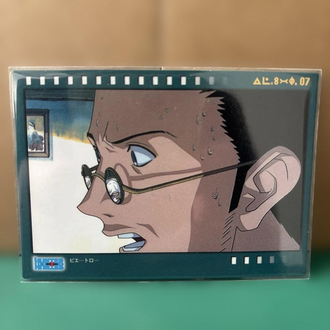 HUNTER×HUNTERハンターハンター カードダスマスターズ 95 - メルカリ