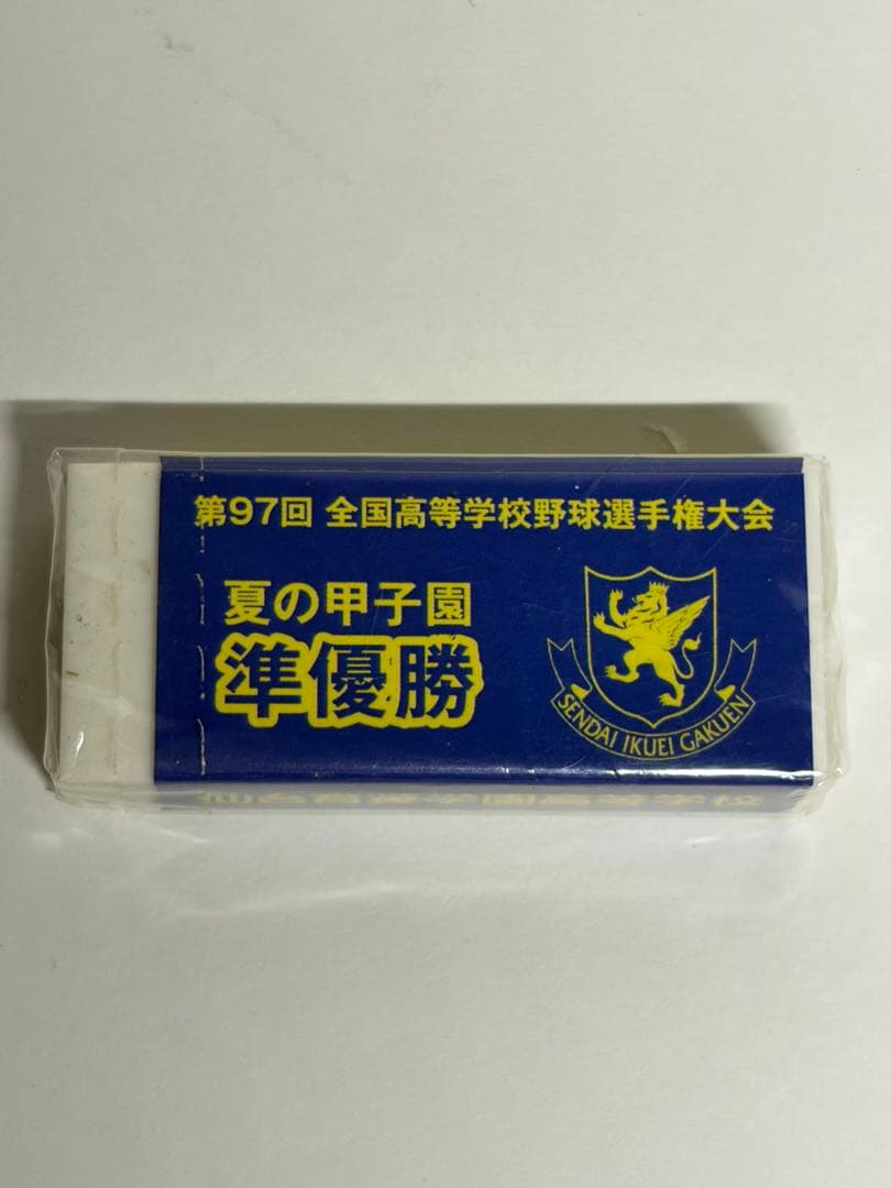仙台育英学園限定 仙台育英学園 限定 キューピー 夏の甲子園 まとめ