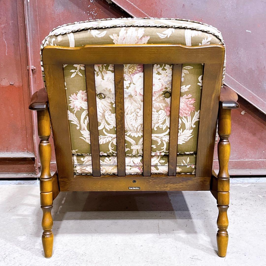 【稀少】karimokuカリモク アームチェア コロニアル フリージアグリーン①