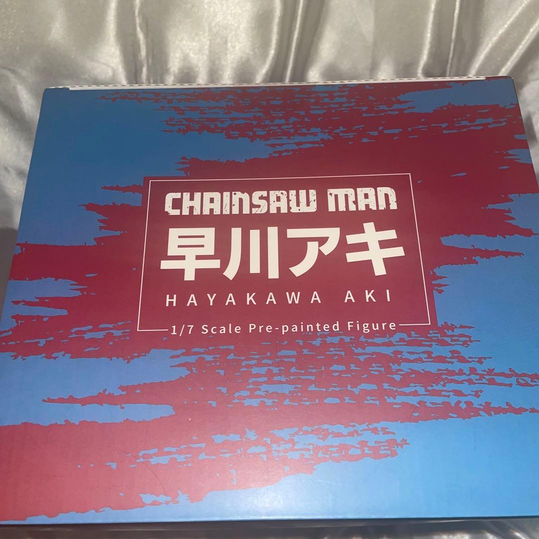 【新品未開封】早川アキ フィギュア ミートス