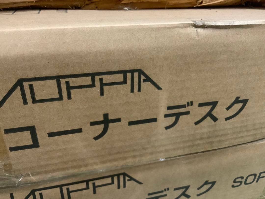 新品未使用箱不良 山善 シエルフデスク SOPE-1045(ROK) - メルカリ