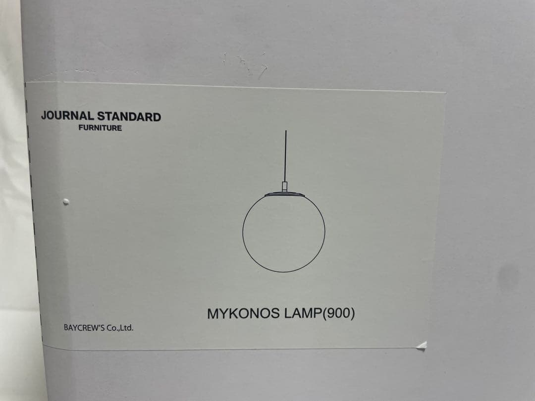 JSF MYKONOS LAMP ペンダントライト ガラス 未使用