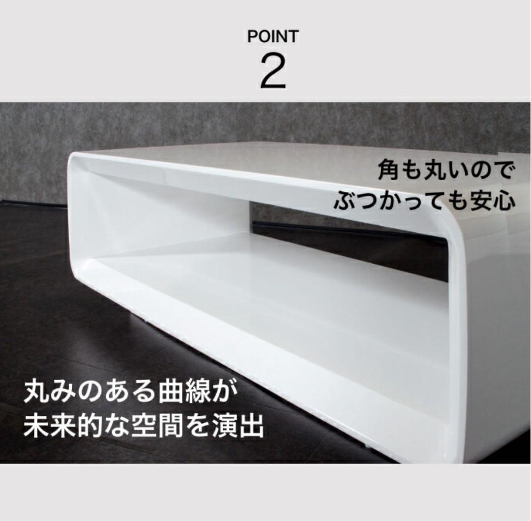 定価¥59,800｜ HOBANG 白 センターテーブル ローテーブル