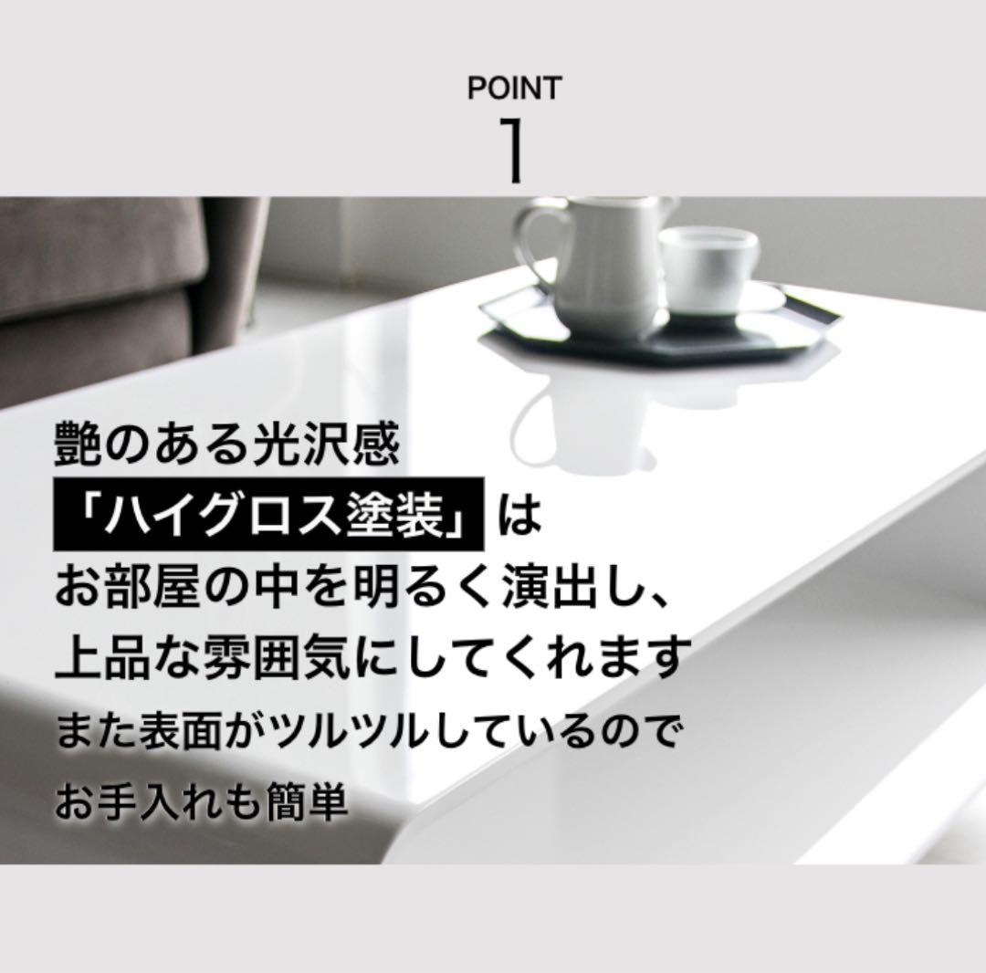 定価¥59,800｜ HOBANG 白 センターテーブル ローテーブル