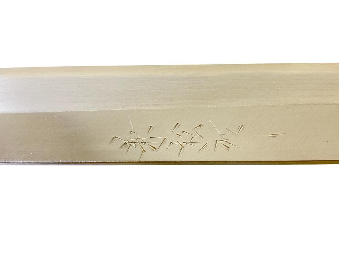 未使用 兼松作 和包丁 正夫 300㎜ 木製ハンドル