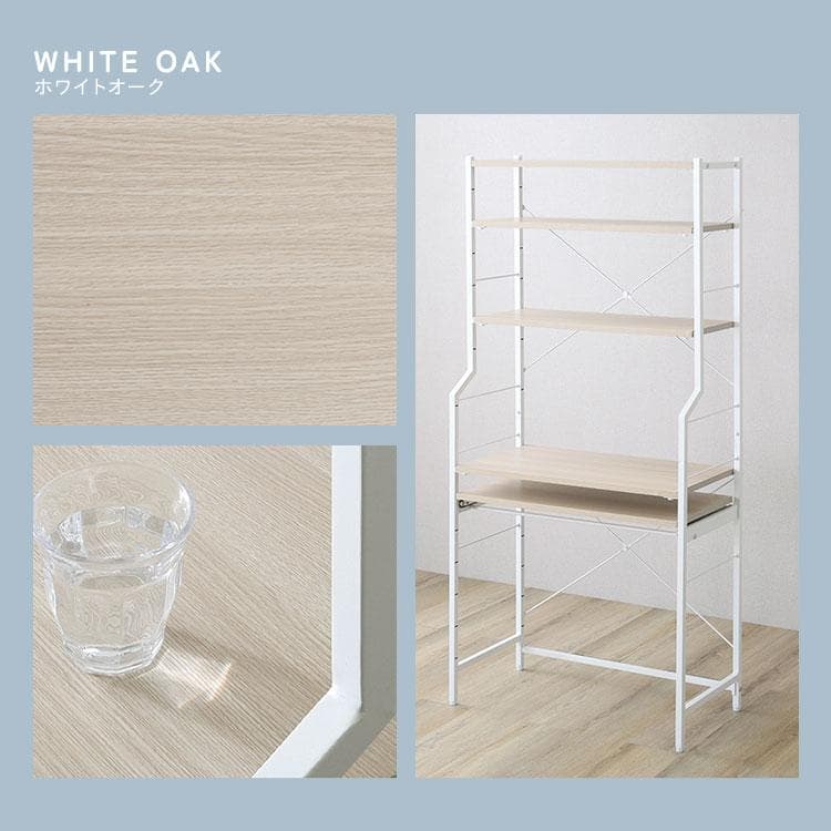 調節可能スライド棚付きワイドハイタイプデスク ホワイトオーク [7095]