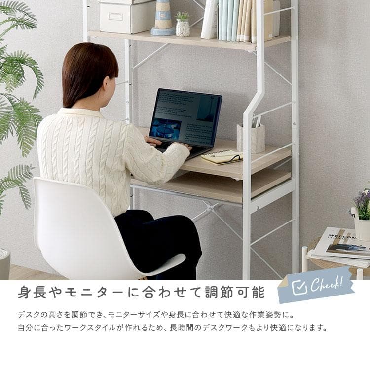 調節可能スライド棚付きワイドハイタイプデスク ホワイトオーク [7095]