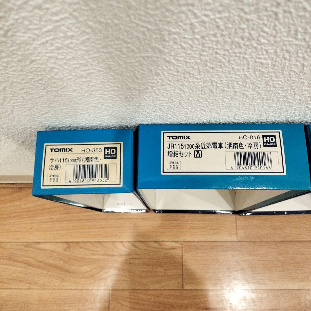 tomix HO-014.016.017.353 湘南色.冷房