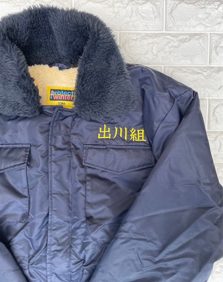 激レア 出川哲朗の充電させてもらえませんか? 出川組ジャンパー - メルカリ