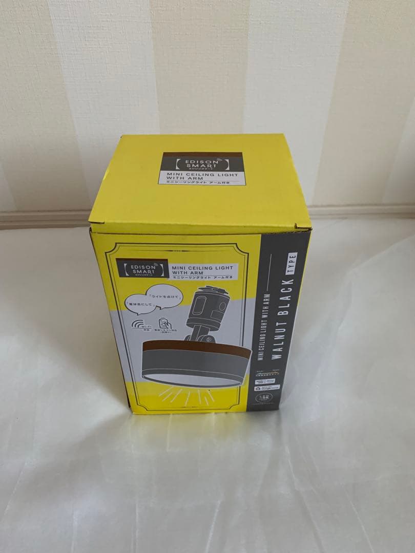 エジソンスマートミニシーリングライト ウッド調 アーム付き(ダクトレール用)