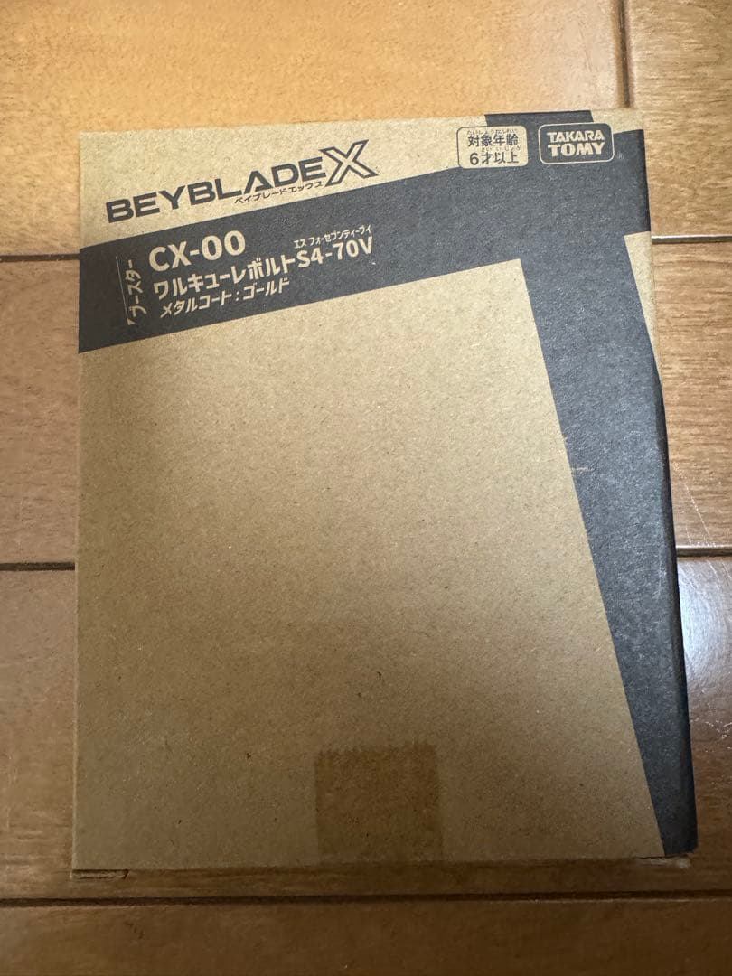 ベイブレードX CX-00ワルキューレボルトS4-70V メタルコート ゴールド