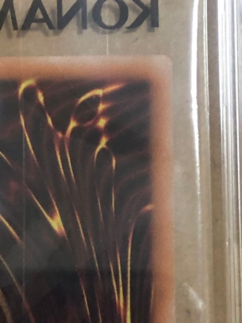 遊戯王 幻のカオスソルジャー GETキャンペーン ウルトラレア 未開封