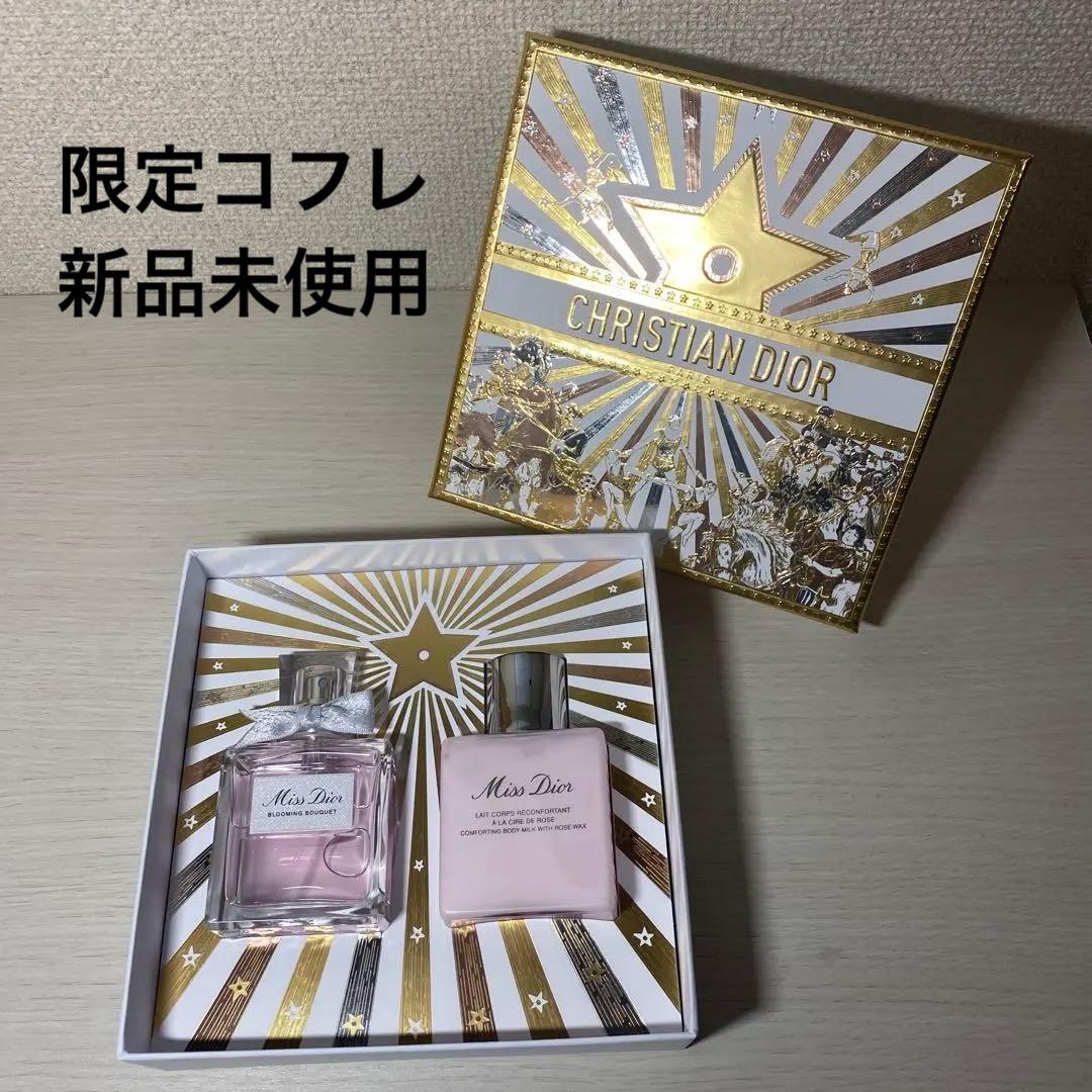 ミスディオール クリスマスコフレ 2025 限定品 ブルーミングブーケ