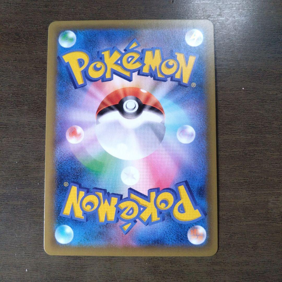 ひかるルギア ☆ SM3+ ひかる伝説 058/072