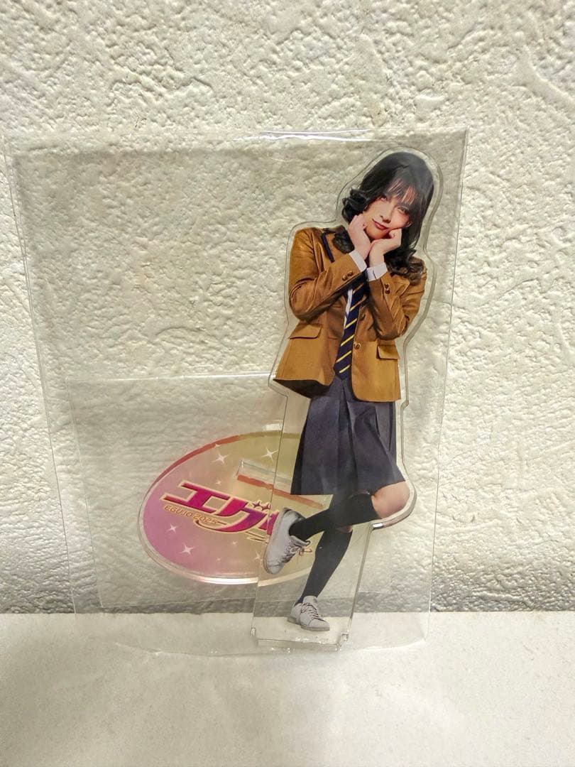 げんじぶ 原因は自分にある。 武藤潤 アクスタ エグ女 舞台 - メルカリ