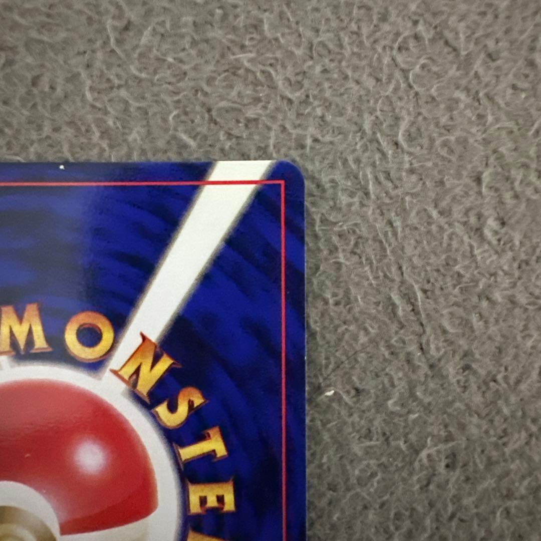 ポケモンカード 旧裏 初版 マークなし ビードル No.013 - メルカリ