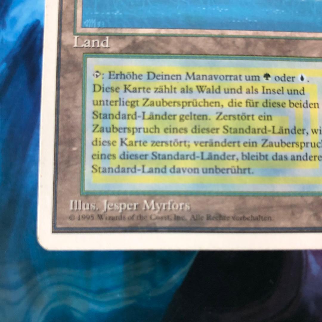 【顕微鏡による拡大写真有り】MTG ドイツ語 Tropical 