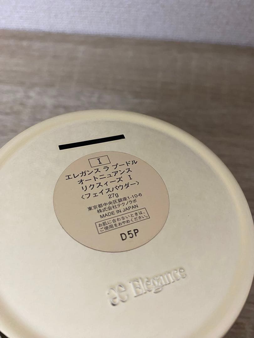 エレガンス ラ プードル オートニュアンス リクスィーズI 27g