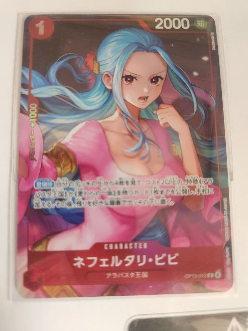 ONE PIECE オフィシャルプレイマット ビビ 新品未開封 - メルカリ