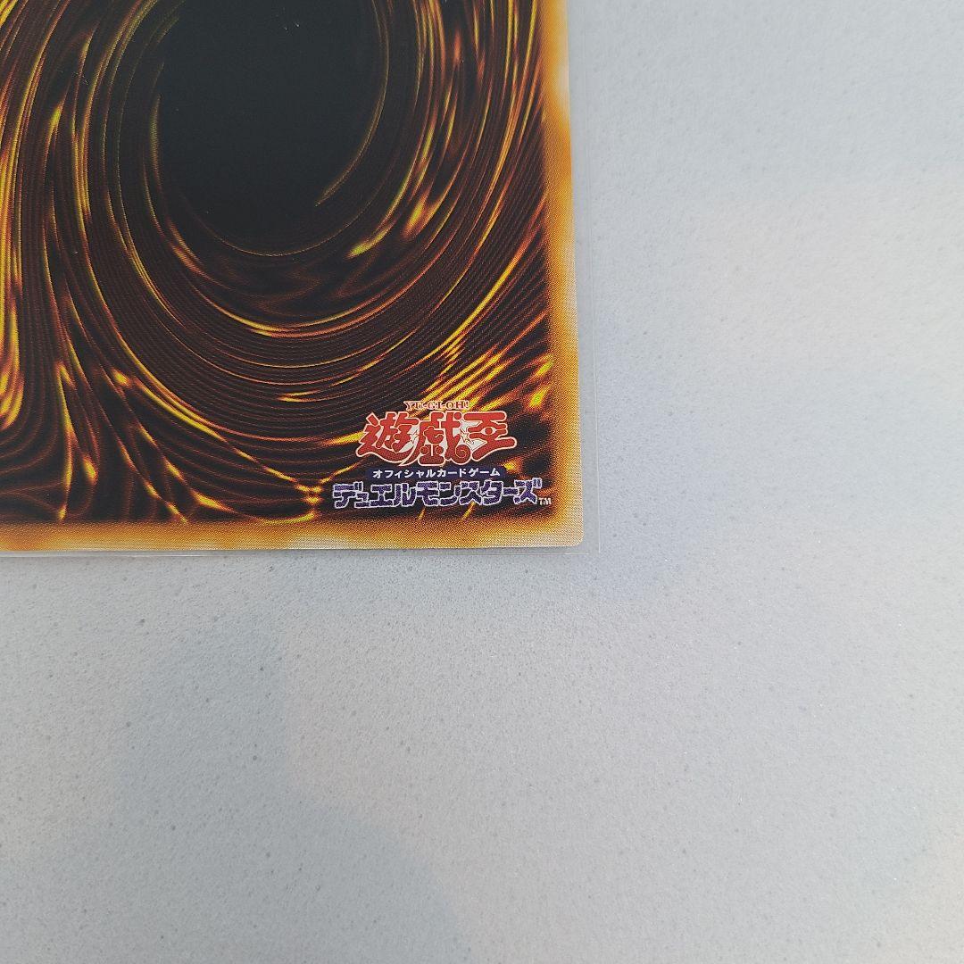 ネフティスの鳳凰神 レリーフ