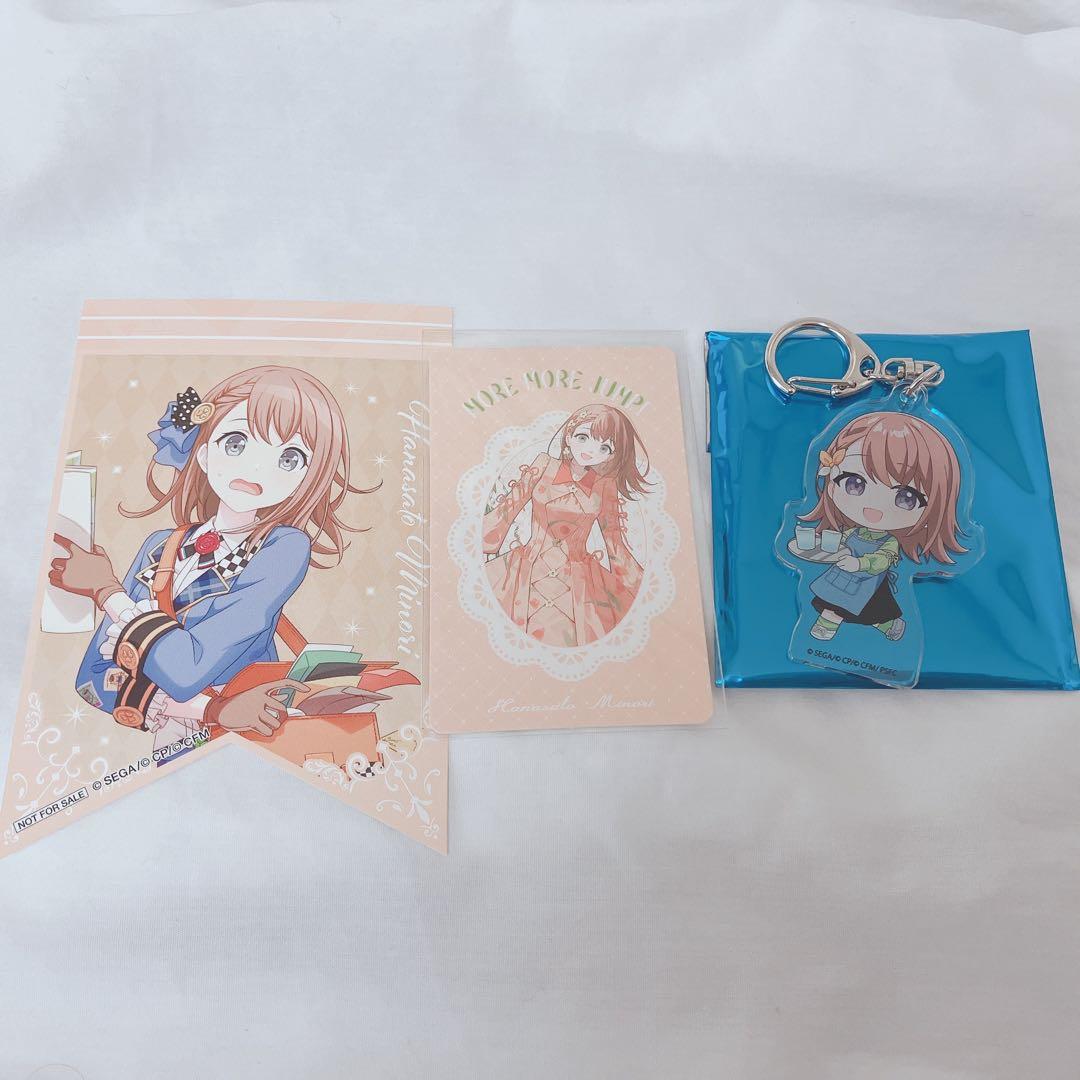 プロセカ】花里みのり まとめ売り - メルカリ