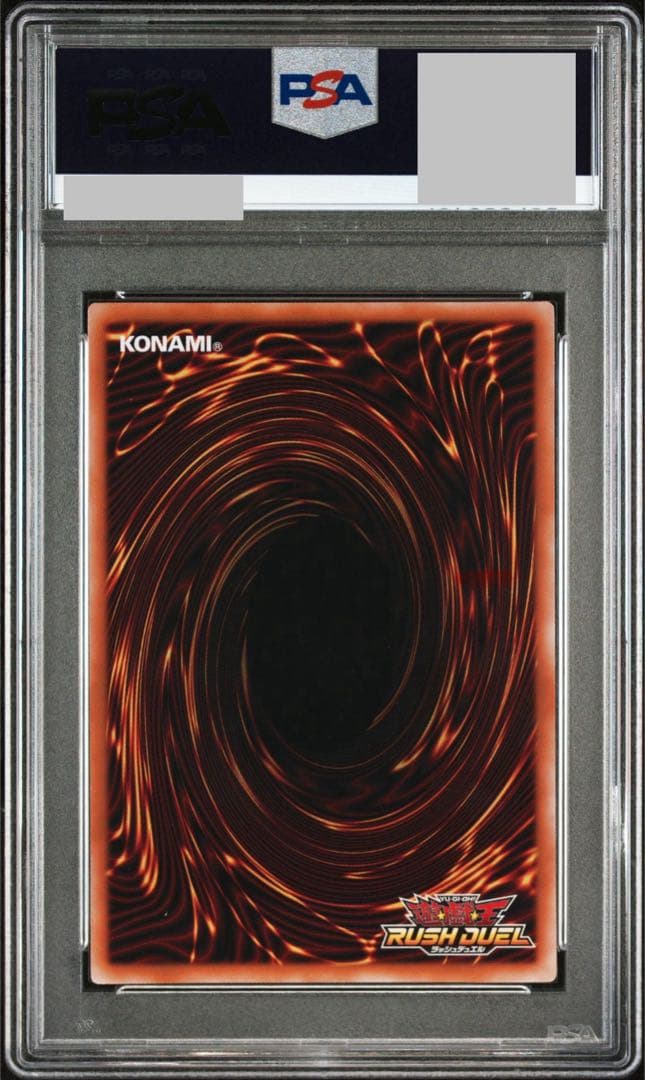 PSA10】カオスソルジャー オーバーラッシュレア RD/ORP3-JP001 - メルカリ