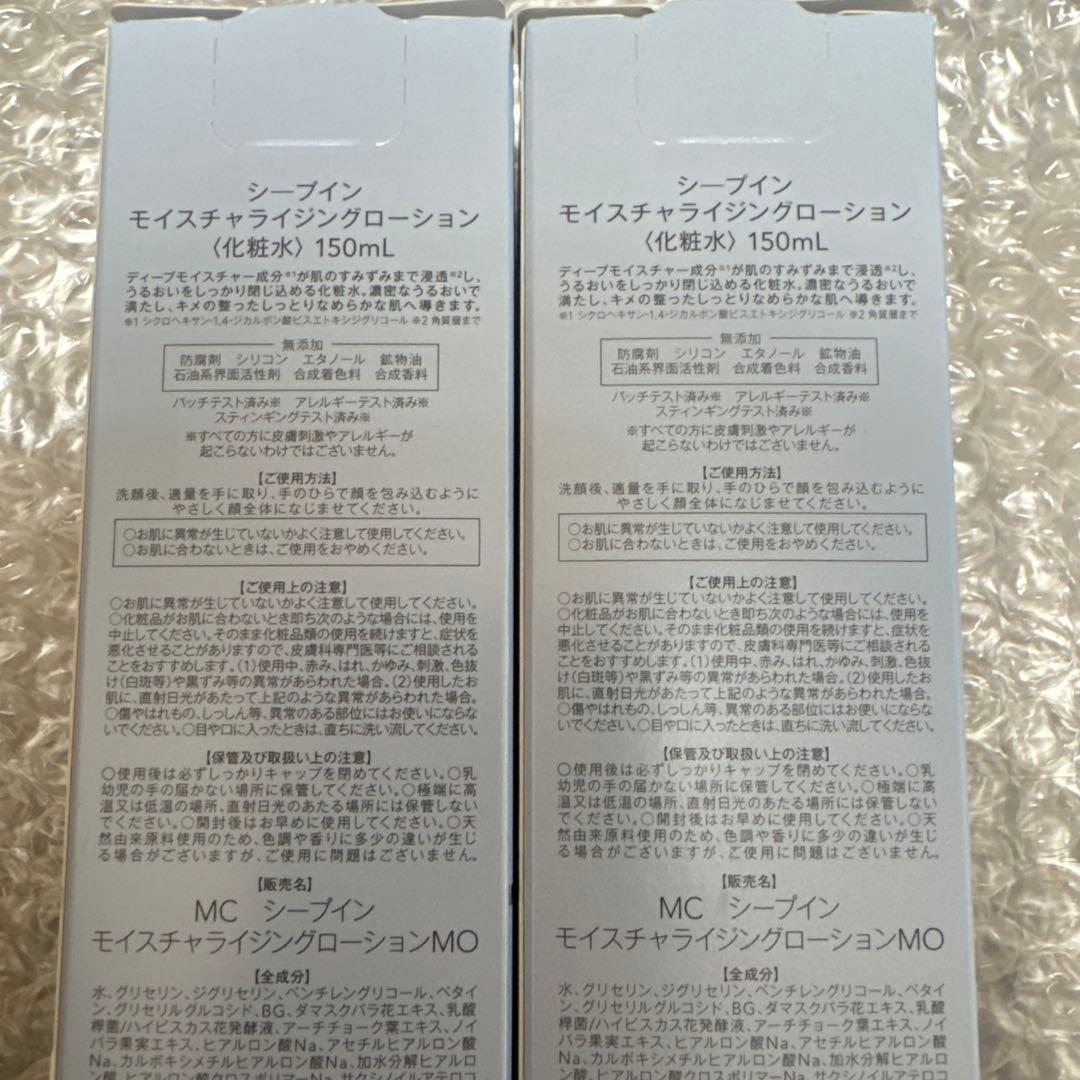 新品未開封 ミュゼセット ➕ ReFaなど