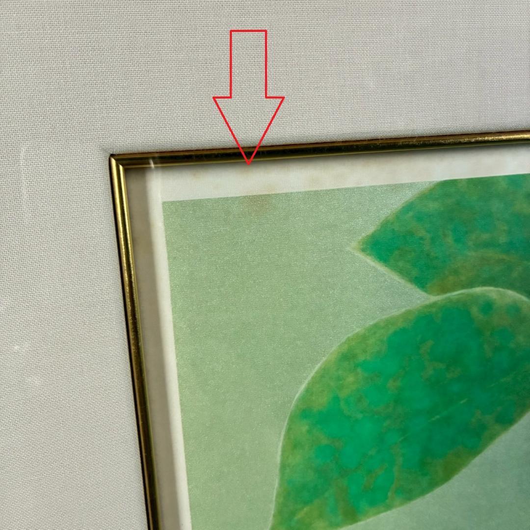 上村淳之「緑栄」リトグラフ 直筆サイン・印章・証明シール有 上村松園