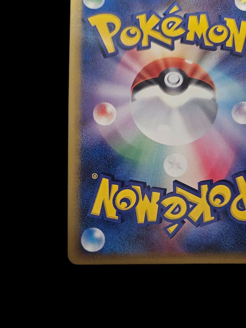 サーナイトex δ デルタ種