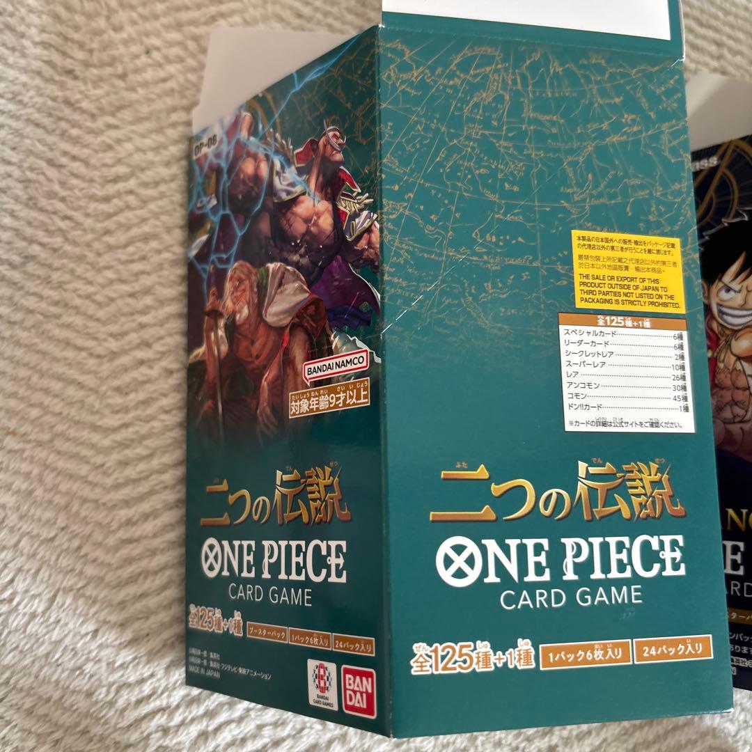 ワンピース カード boxの空箱 11箱 - メルカリ