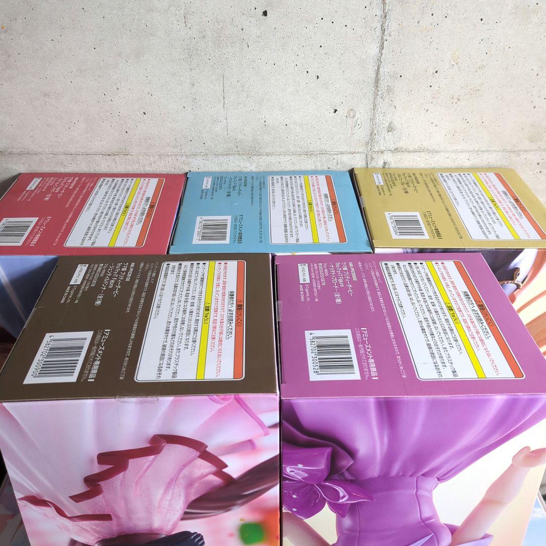 ウマ娘 ラウンドワン限定フィギュア ５点セット