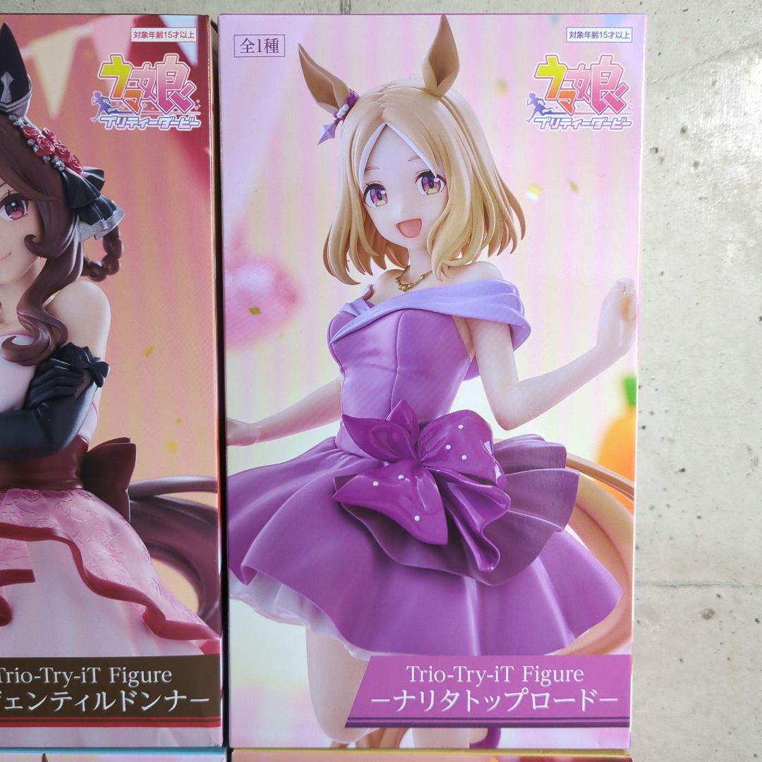 ウマ娘 ラウンドワン限定フィギュア ５点セット