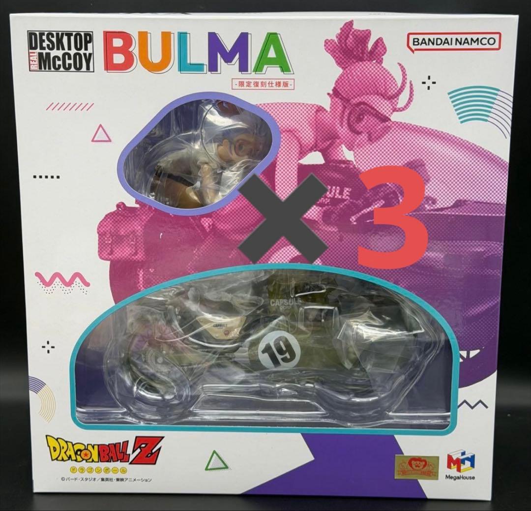 デスクトップリアルマッコイ ドラゴンボールZ 03 ブルマ -限定復刻仕様版-