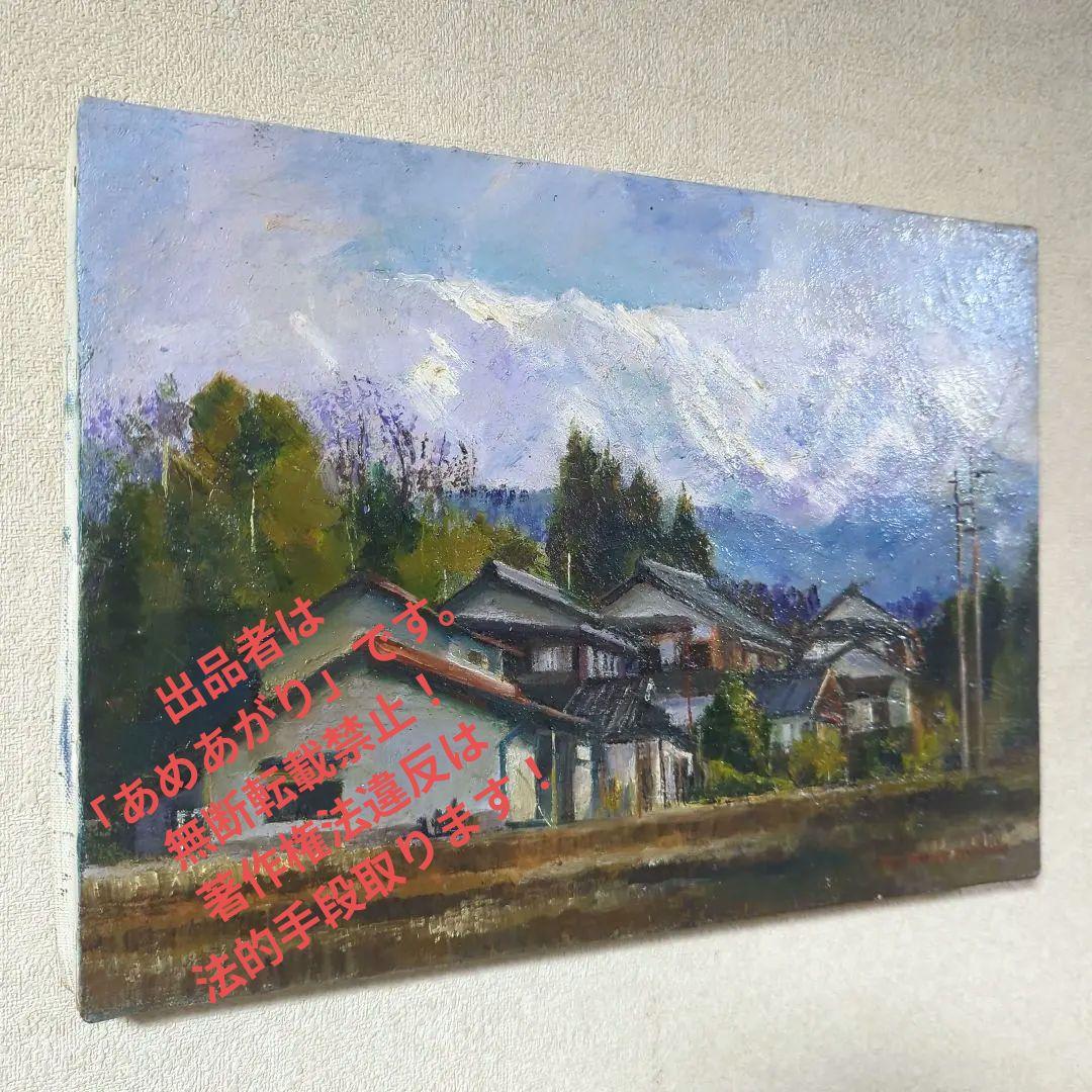 F4号油彩画（額縁なし)No.91