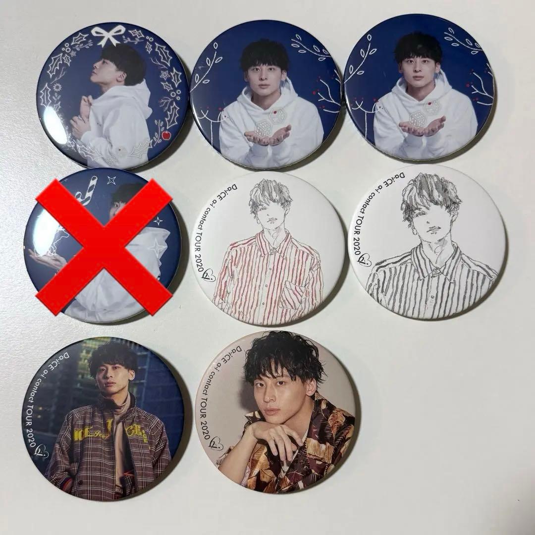 Da-iCE 工藤大輝 まとめ売り - メルカリ