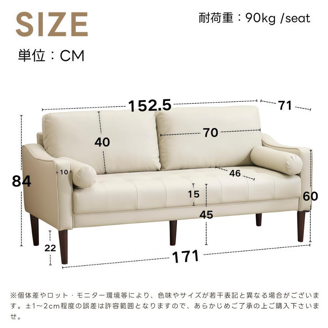 3人掛けカウチソファ ソファー コンパクト おしゃれ 北欧モダン BEIGE