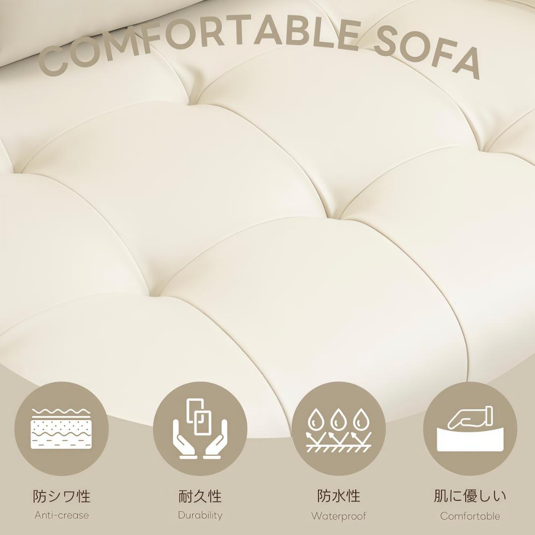 3人掛けカウチソファ ソファー コンパクト おしゃれ 北欧モダン BEIGE